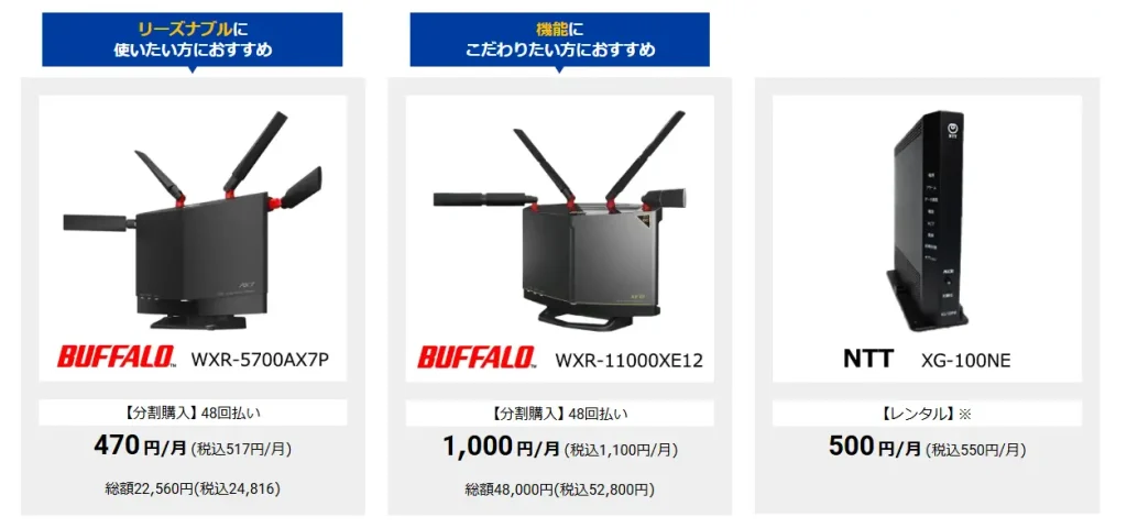 ドコモ光でおすすめのWi-Fiルーターは？無料でレンタルできるプロバイダなど徹底解説 | selectia