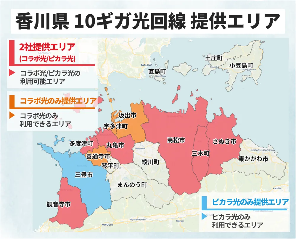 香川県の10ギガ光回線の提供エリアマップ